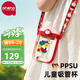 恩尼諾（aneno）方形水杯水壺兒童吸管杯PPSU重力球?qū)殞殞W飲幼兒園喝水杯小學生 PPSU吸管杯 海曼紅 380ml 380ml