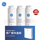 GE極清濾芯GTUU-2000EX01/02A03濾芯 全新正品日期新 當天順豐發(fā)貨CPF一號濾芯