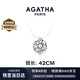 AGATHA【李若彤同款】人魚之淚項鏈女士生日禮物送女友閨蜜高級感鎖骨鏈 吊墜款（42CM-大號2.96克拉）