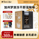 Peet's Coffee皮爺加州夢旅澳白美式即溶凍干黑咖啡桶裝36顆108g(3g*36杯/盒)
