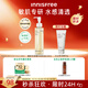 悅詩(shī)風(fēng)吟（Innisfree）精華水感卸妝油150ml敏肌【有效期至2026年11月1日】