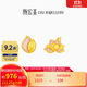 潮宏基足金黃金耳釘琺瑯不對稱(chēng)生日禮物計價(jià) 花韻 EEG30003530 約1.25g