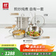 雙立人（ZWILLING）Nova Plus套裝炒鍋蒸鍋湯鍋蒸籠煎鍋平底鍋鍋鏟鍋具湯勺廚具全套 不銹鋼鍋具 6件套