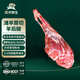 灘洋鮮生 寧夏灘羊 草飼羔羊后腿4斤 生鮮冷凍羊肉原切燒烤清燉送禮