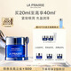 萊珀妮（La Prairie）魚(yú)子精華瓊貴眼霜20ml護膚品禮盒保濕緊致提升抗皺生日禮物女
