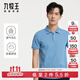 九牧王男裝短袖T恤POLO領(lǐng)夏季純棉親膚透氣經(jīng)典百搭時尚polo衫男