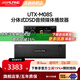 阿爾派UTX-M08S分體式DSD高音質(zhì)無(wú)損音樂(lè )播放器4.2藍牙車(chē)載發(fā)燒主機 M08S無(wú)損播放器丨包安裝