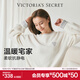 維多利亞的秘密  宅度假奶舒絨睡衣套裝可外穿家居服保暖毛絨女士送禮禮物 34Y5椰果白 11256808 S