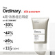 THE ORDINARY 10%杜鵑花酸面霜30ml壬二酸抗氧化祛痘閉口痘印面部護理生日禮物