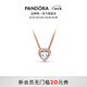 潘多拉（PANDORA）閃耀心形鎖骨鏈女氣質(zhì)生日禮物送女友 閃耀心形鎖骨鏈 45cm