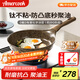 Amercook阿爾菲塔麥飯石平底鍋煎鍋不粘鍋無(wú)涂層早餐鍋牛排鍋電磁爐燃氣用