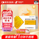 [濟(jì)川藥業(yè)] 健胃消食口服液10ml*10支/盒