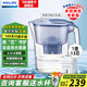 飛利浦（PHILIPS）凈水壺 濾水壺 家用凈水器 廚房自來(lái)水過(guò)濾器 濾水器 過(guò)濾器濾芯 便攜凈水杯 AWP2814藍色/白色 天藍1壺13芯【專(zhuān)家版】