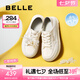 百麗（Belle）百搭板鞋女2025春新厚底可兩穿休閑小白鞋D7W1DAM5 米色-皮面-全包款 37 (235mm)