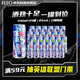 銳澳（RIO）洋酒 預調酒 雞尾酒 果酒低度甜酒 伏特加 強爽8度整箱330ml*24罐