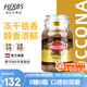 摩可納咖啡荷蘭進(jìn)口5號(hào)8號(hào)10號(hào)無(wú)蔗糖深度烘焙速溶凍干黑咖啡粉 8號(hào)深度烘焙400g