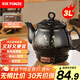 天際（TONZE）煎藥壺中藥煎藥壺中藥鍋智能一體全自動陶瓷燉藥鍋3L大容量養(yǎng)生煎藥壺煎藥電藥壺BJH-300H