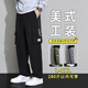 頭號青年工裝褲男秋冬季運動(dòng)寬松闊腿大碼男裝垂感直筒休閑褲子男 黑 5XL