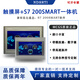 兼容200Smart系列 昆侖通態(tài)觸摸屏PLC一體機 plc觸摸屏一體機 7012CF(黑色7寸） SR20 (Di12/Do8）