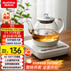 澳柯瑪（AUCMA）316自動(dòng)上水恒溫電熱水壺0.8L玻璃煮茶器功夫茶具茶臺泡茶燒水壺煮茶壺電茶爐電水壺煮中藥J1