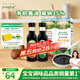 爺爺?shù)霓r(nóng)場(chǎng)有機(jī)醬油+有機(jī)松茸醬油152ml*2減鹽調(diào)味料拌飯 贈(zèng)嬰兒輔食食譜