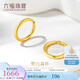 六福珠寶足金圓環(huán)形黃金耳環(huán)耳飾 計價(jià) G01G0009DS 1.54克(含工費80元)