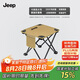 JEEP戶(hù)外便攜式折疊凳子便攜式馬扎釣魚(yú)凳旅行野營(yíng)凳-大號(hào)卡其