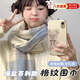 TKHE格紋圍巾女2025新款秋冬氛圍感圍巾冬季保暖可愛(ài)百搭jk學(xué)院風(fēng)圍脖 【海鹽格紋】流蘇圍巾195*52CM 親膚軟糯/細膩柔軟/不易起球