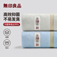 無(wú)印良品毛巾100%純棉A類(lèi)加厚洗臉巾洗澡巾速干擦手巾簡(jiǎn)約情侶大面巾 抗菌純棉毛巾【灰+藍】80g 2條