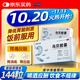 多泰 烏貝膠囊 0.5g*48粒*3盒 制酸止潰瘍收斂止血用于胃痛泛酸OTC中成藥烏貝制劑國藥準字號多普泰