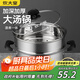 炊大皇304不銹鋼湯鍋+蒸屜 湯蒸燉鍋蒸鍋雙耳煮粥煮面 22cm 電磁爐通用