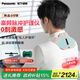 松下（Panasonic）小V領(lǐng)按摩儀按摩披肩 頸椎肩頸按摩器神器 頸部斜方肌智能高頻脈沖送父母教師節禮物男女朋友RAE50