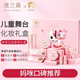 澳蘭黛（AOCILENDA）兒童化妝品無(wú)毒套裝女孩眼影口紅指甲油彩妝小孩舞臺小朋友六秋冬 咪朵公主變妝禮盒（送人首選）