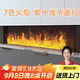 上點(diǎn)3d霧化壁爐家用歐式裝飾嵌入式電子壁爐仿真火焰網(wǎng)紅電視柜加濕器 長(cháng)1200自動(dòng)加水款帶7色殺菌燈