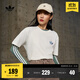 adidas經(jīng)典簡(jiǎn)約純棉運動(dòng)上衣短袖T恤男女夏季阿迪達斯官方三葉草   漢玉白   M