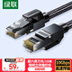 綠聯(lián) 超六類(lèi)網(wǎng)線(xiàn) CAT6A類(lèi)純銅萬(wàn)兆成品網(wǎng)線(xiàn) 家用電腦網(wǎng)絡(luò )寬帶工程跳線(xiàn)8芯雙絞線(xiàn)兼容2.5g黑色10米35805