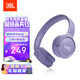 JBLTUNE520BT頭戴式藍(lán)牙無(wú)線耳機(jī) 通話降噪耳機(jī)耳麥 手機(jī)電腦筆記本耳機(jī) 紫色教師節(jié)禮物