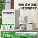 小白熊SnowBear消毒柜嬰兒紫外線2030+定量泡奶機(jī)5100+搖奶器暖奶5096