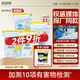 倍舒特超吸收棉柔瞬吸日用衛生巾組合240mm32片 京東自營(yíng)姨媽巾