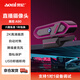 奧尼（aoni）直播攝像頭 2K電腦攝像頭 游戲主播 娛樂直播 自動(dòng)對(duì)焦 隱私保護(hù) 即插即用 支持調(diào)試 A90 洋紅色