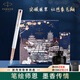 派克（PARKER）鋼筆2025新款生肖限定蛇年特別版福順禮盒高端簽字筆商務(wù)送禮伴手禮定制刻字 畢業(yè)禮品 威雅月光白墨水筆【城市漫步禮盒】