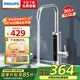 飛利浦（PHILIPS）電熱水龍頭 即熱式不銹鋼機身冷熱兩用廚房加熱速熱水龍頭 變頻電熱水器AWH2107SS/93(34BA)