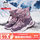 巴布豆童鞋冬季保暖兒童雪地靴加絨加厚女童靴子116545070紫檀/玫瑰紫37