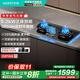 華帝（VATTI）【小飛碟x小飛翼】（官方補貼20%）家用5.2kw燃氣灶三環(huán)i10309臺嵌煙灶聯(lián)動(dòng)套裝煤氣雙灶 【定時(shí)+70%高熱效+聯(lián)動(dòng)】 i10309D天然氣