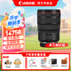 佳能（Canon） RF全畫幅/半畫幅微單鏡頭 R8 R50 R7 R10 R5 R62 R系列鏡頭 標(biāo)準(zhǔn)變焦RF24-70 F2.8 L IS USM