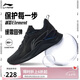 李寧越影 ELEMENT丨跑步鞋男網(wǎng)面透氣夏季減震輕盈運(yùn)動鞋ARHT047