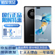 華為Mate40Pro 海思麒麟9000芯片 5G全網(wǎng)通手機 5G手機 鴻蒙系統 亮黑色【下單請咨詢(xún)客服】 8GB+256GB