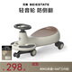 貝易（BEIE）典藏扭扭車(chē) 1-6歲寶寶搖搖車(chē)大人可坐寶寶周歲禮物無(wú)音樂(lè ) 云母灰