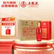 五糧液股份 萬(wàn)事如意喜如意 濃香型白酒 52度 500mL*6瓶 整箱 送禮宴飲
