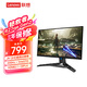 聯(lián)想（Lenovo）拯救者27英寸2K超清 原生200Hz 滿(mǎn)血高刷電競小金剛 萊茵眼部舒適認證 電競顯示器R27qe Gen2